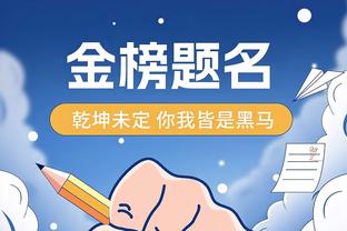 半岛官方体育app下载苹果版截图3